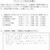 賃貸物件からの退去